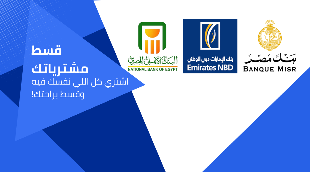 bank installment-mobile banner-AR